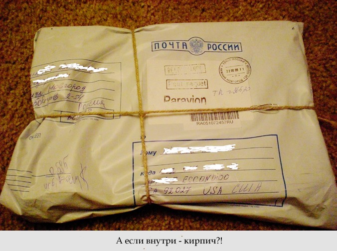 Преимущества и недостатки использования наложенного платежа